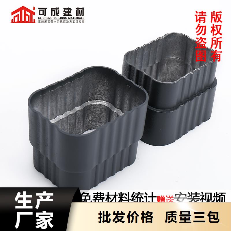 雨水管PVC成品天沟以质量求生存