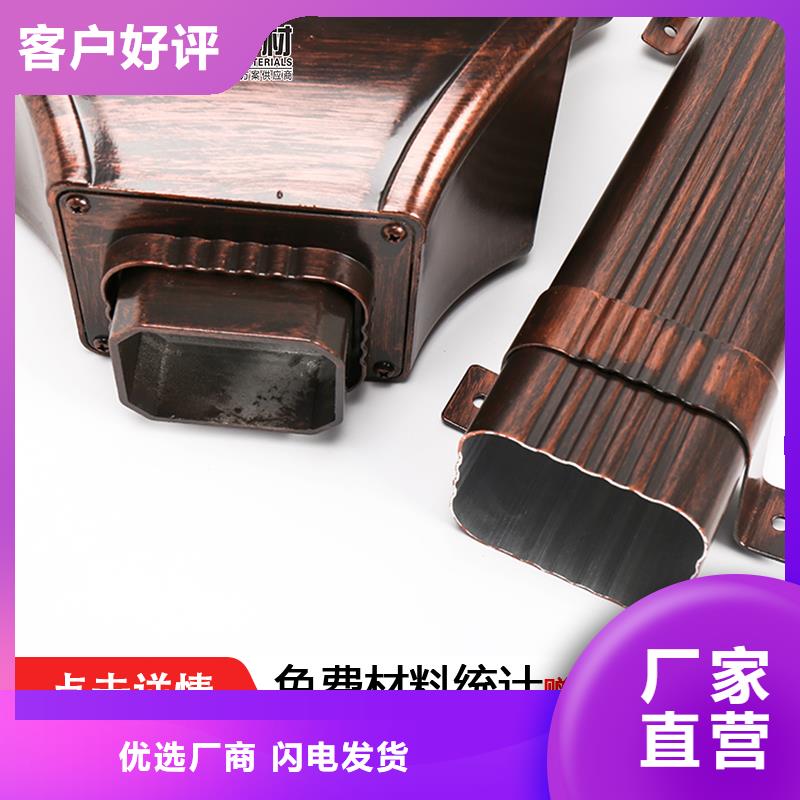 现货销售【雨水管】铝合金产品檐沟场报价|威远|资中|巴中|南充品牌