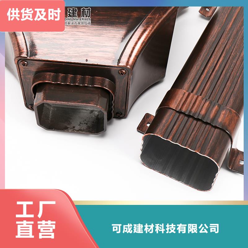 雨水管-别墅天沟雨水槽对质量负责