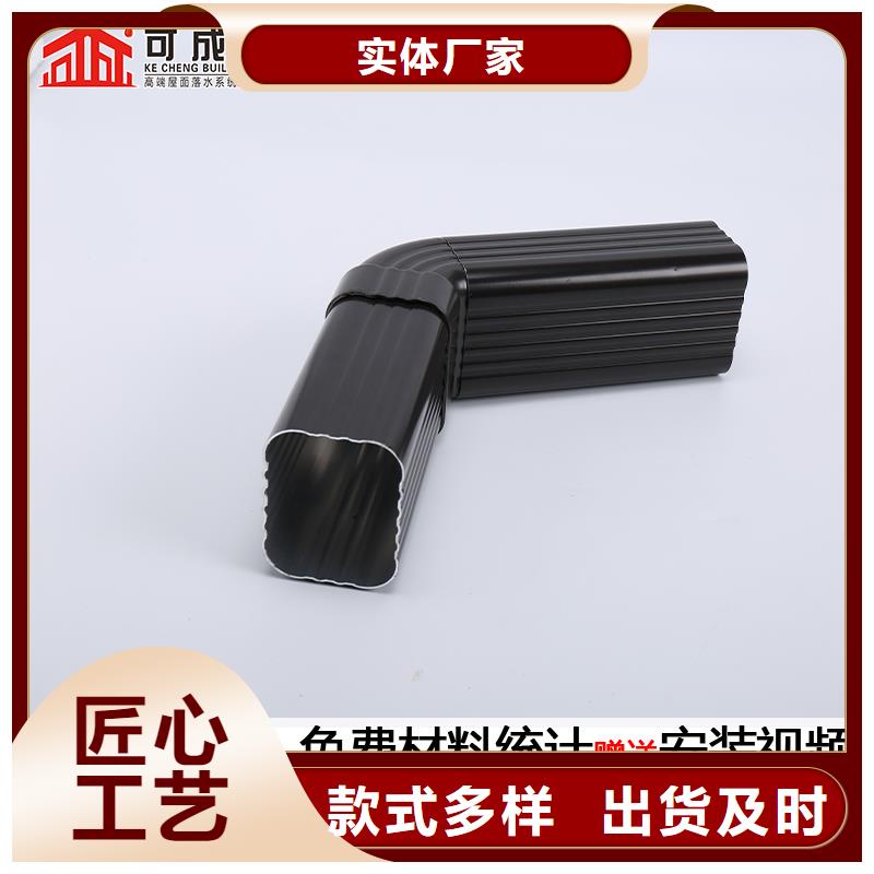 雨水管彩铝成品天沟商家