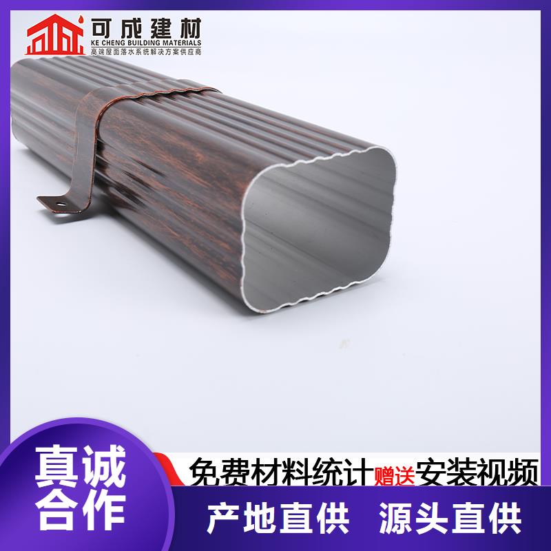 雨水管-【铝合金产品檐沟】今日新品