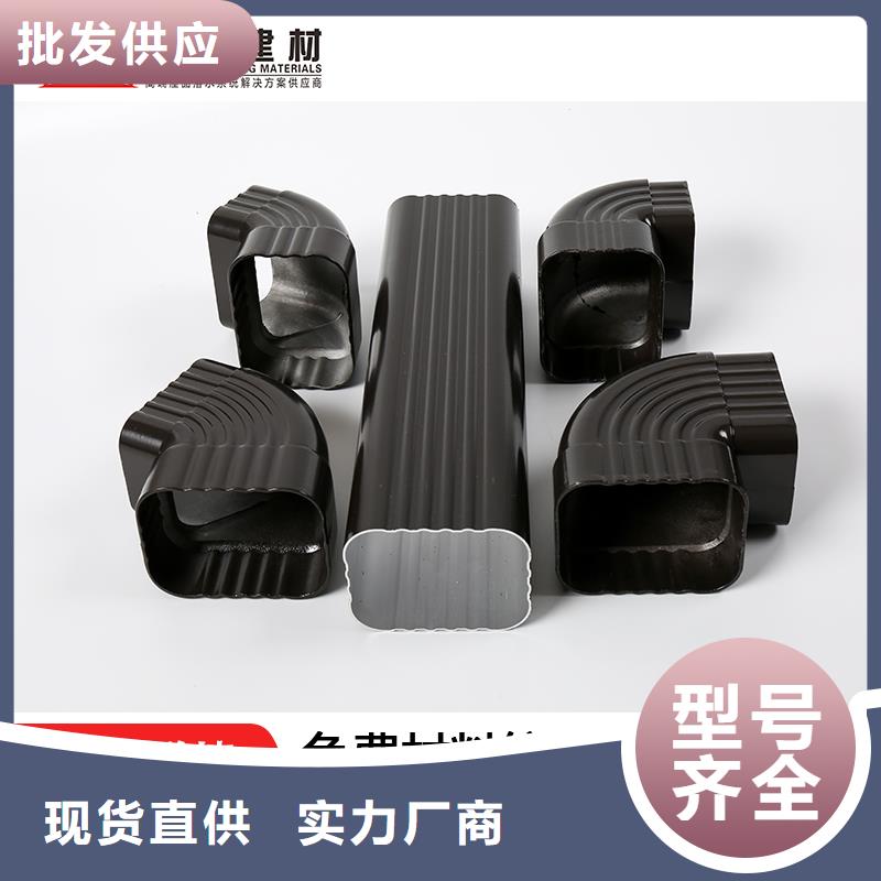 【雨水管】 铝合金天沟诚信经营质量保证-市场覆盖|周村|张店|滨州|菏泽|烟台|聊城|泰安|莱芜|德州-二八商务