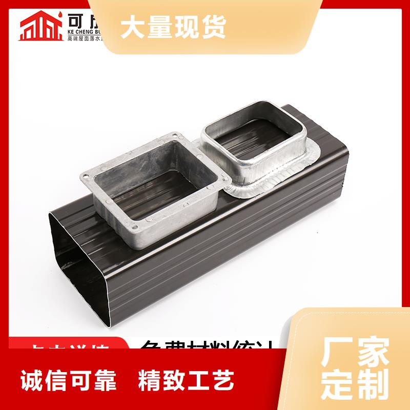 【雨水管】,檐沟工艺成熟