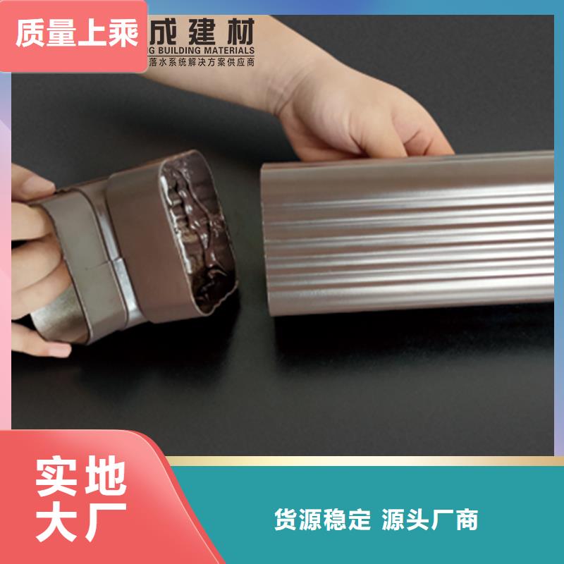 雨水管【彩铝成品天沟】品质过硬|PVC成品天沟-可成建材科技(贵州省分公司)