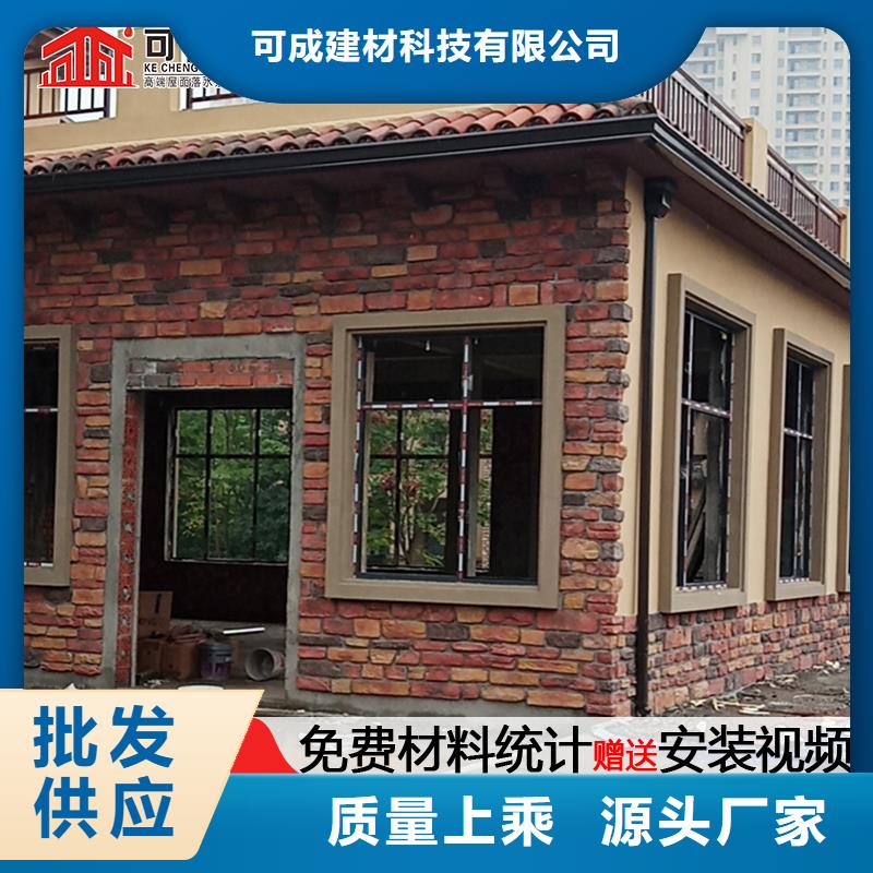 雨水管铝合金产品檐沟细节决定成败