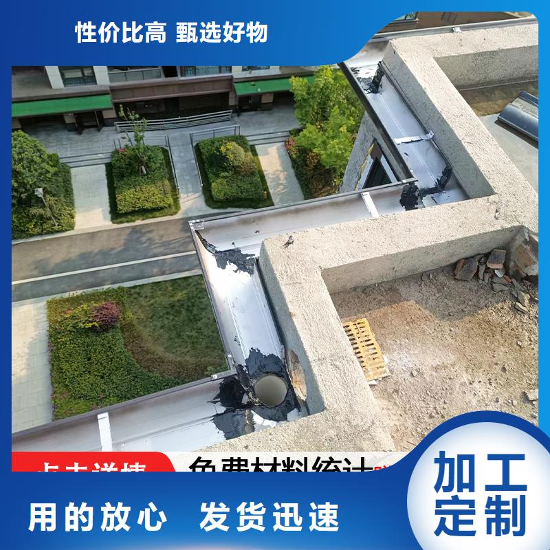 可成雨水管铝合金产品檐沟产品优良-业务覆盖区域|淇县|浚县|漯河|平顶山|洛阳|濮阳|安阳-二八商务