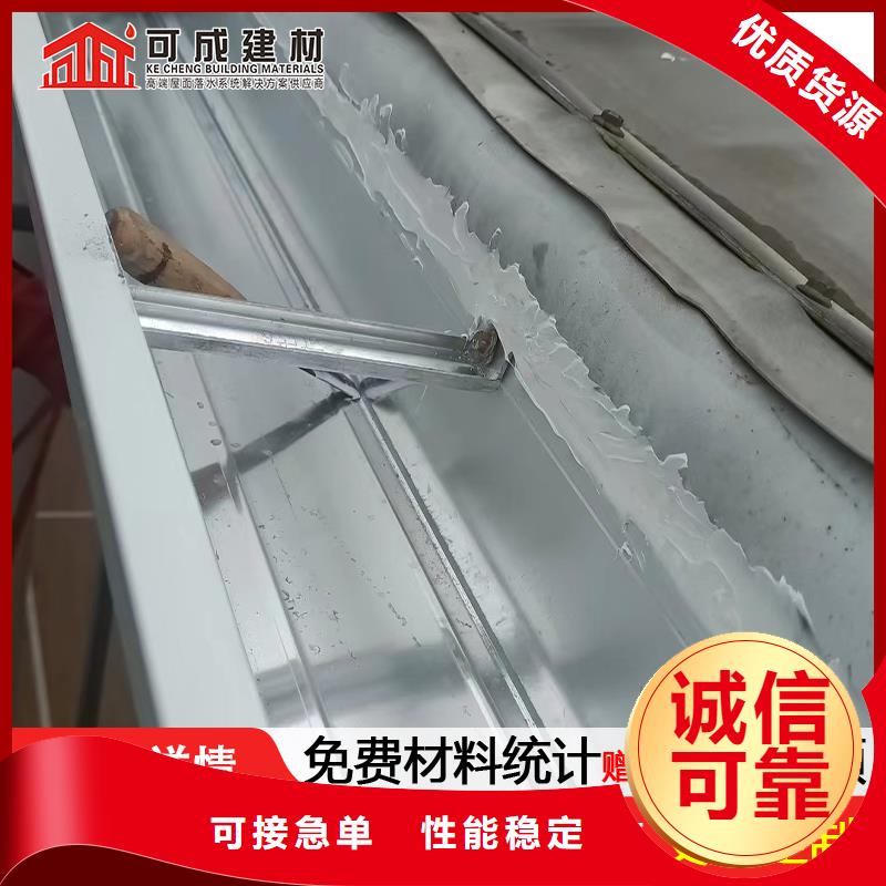 雨水管-PVC成品天沟现货交易
