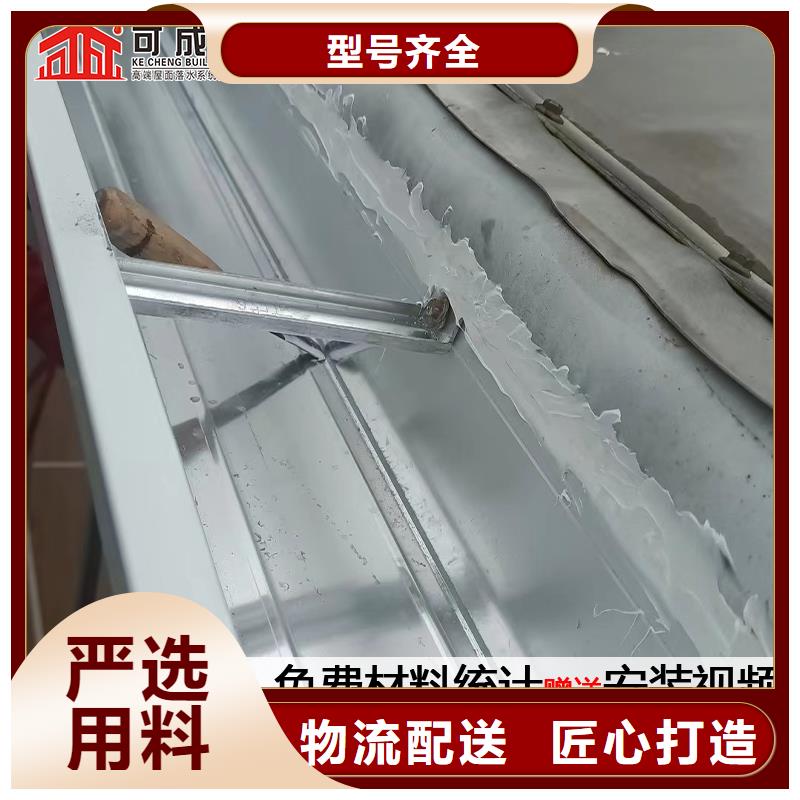 【 雨水管,铝合金产品檐沟满足客户所需】-市场覆盖|平定|盂县|长治|晋城|运城|大同|朔州|太原|忻州-二八商务