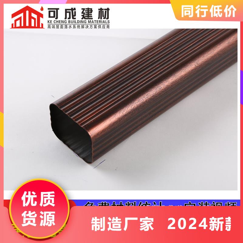 【雨水管】,檐沟工艺成熟