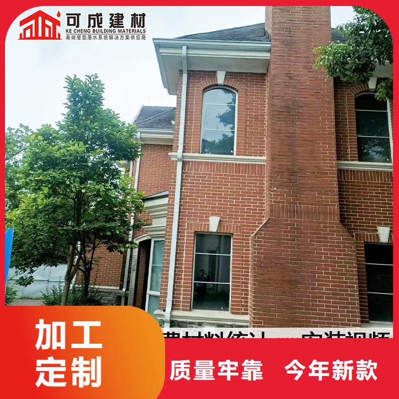 雨水管【彩铝成品天沟】质量牢靠-服务范围包括阳泉|太原|晋中|吕梁|长治等