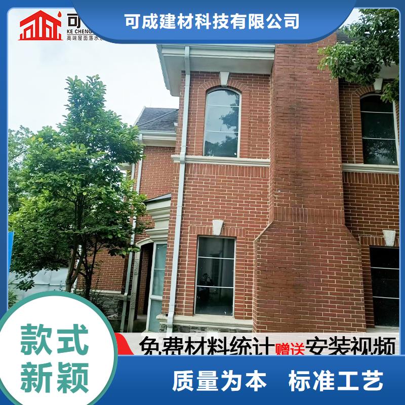 雨水管别墅天沟雨水槽专业厂家