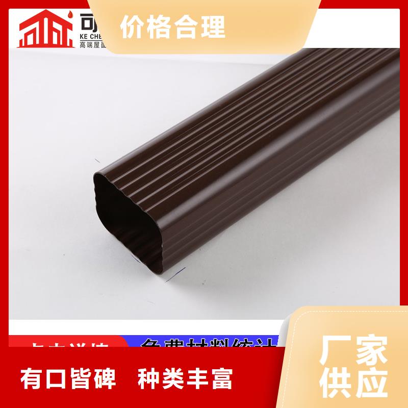 雨水管【彩铝成品天沟】质量牢靠-服务范围包括阳泉|太原|晋中|吕梁|长治等