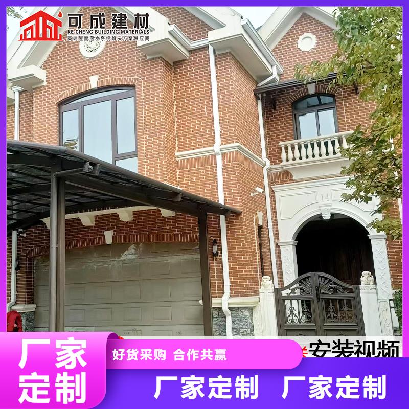 【雨水管】 铝合金天沟诚信经营质量保证-市场覆盖|周村|张店|滨州|菏泽|烟台|聊城|泰安|莱芜|德州-二八商务