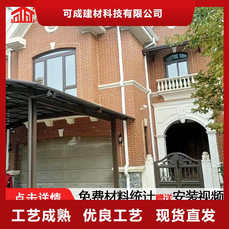 雨水管PVC成品天沟专注细节专注品质