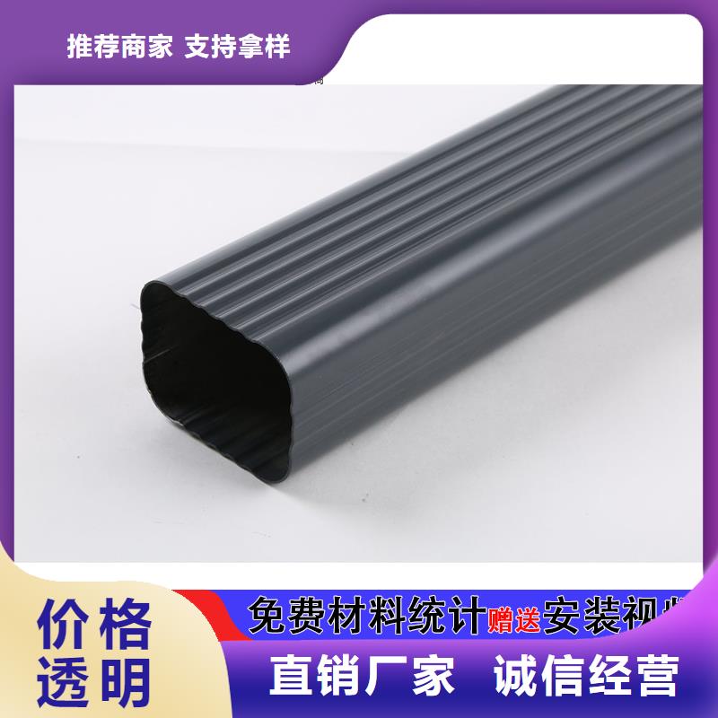现货销售【雨水管】铝合金产品檐沟场报价|威远|资中|巴中|南充品牌