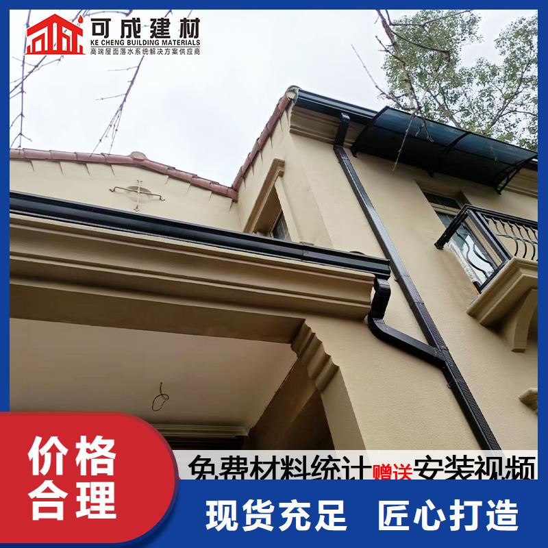 雨水管彩铝成品天沟诚信商家服务热情|岗巴|白朗|拉萨|山南|阿里|昌都|林芝|那曲28354.com