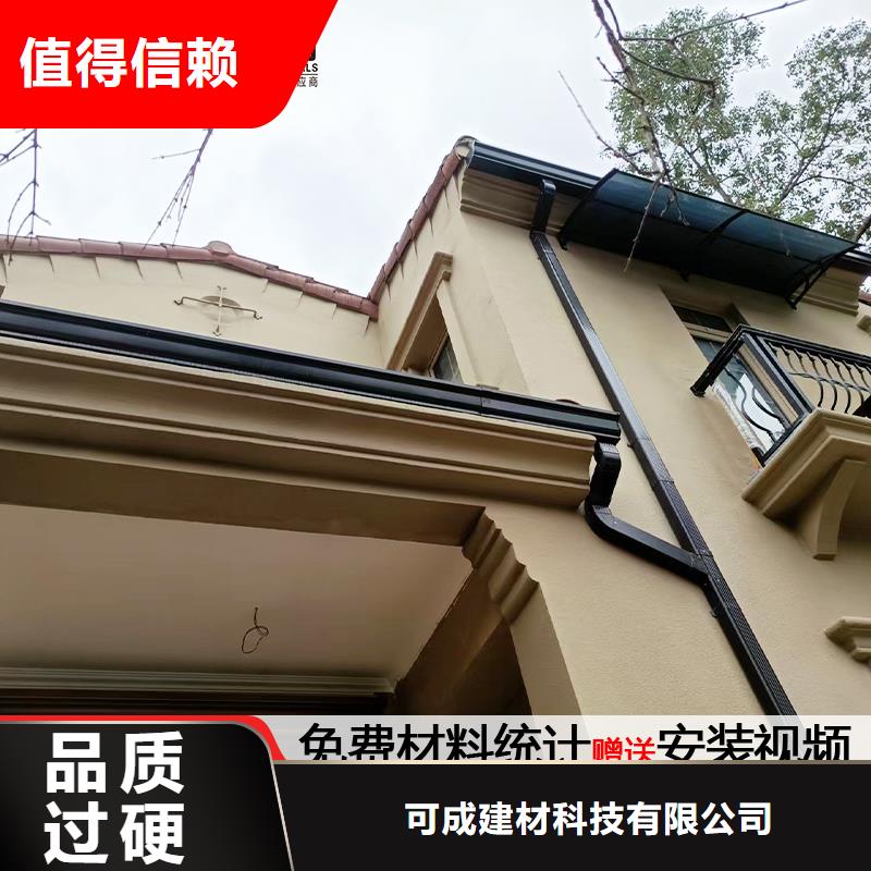 雨水管PVC成品天沟颜色尺寸款式定制