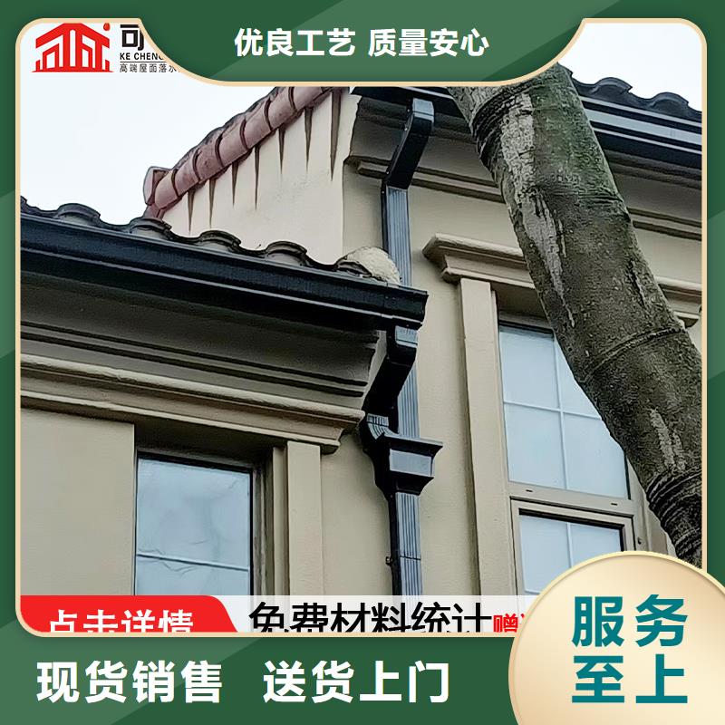 雨水管铝合金产品檐沟细节决定成败