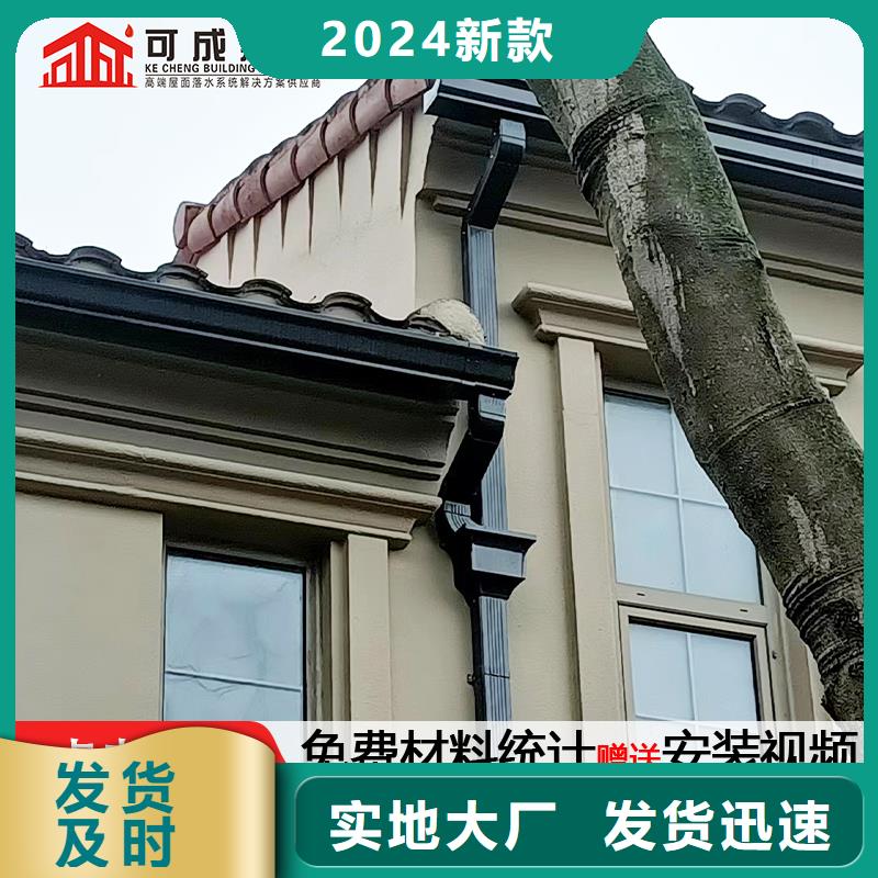 雨水管铝合金天沟品牌大厂家