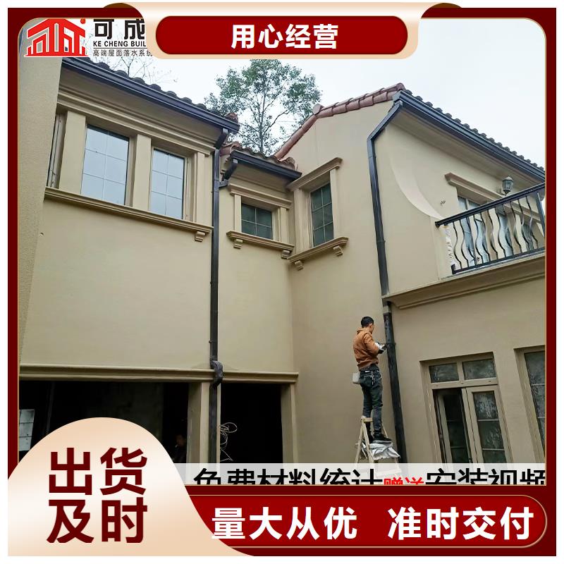 雨水管-彩铝雨水管用心制作