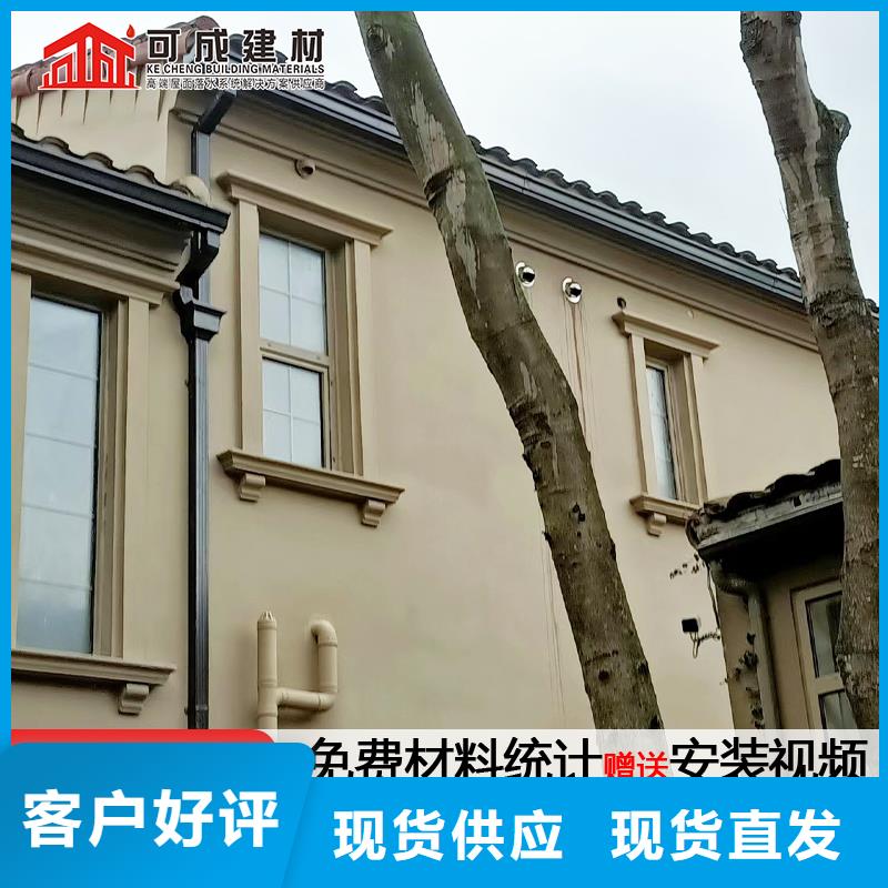 【雨水管】 PVC雨水管来图定制-可成建材科技(三明市分公司)-二八商务