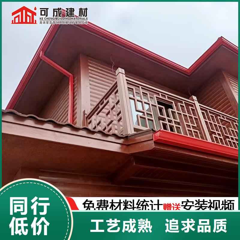 雨水管彩铝成品天沟商家