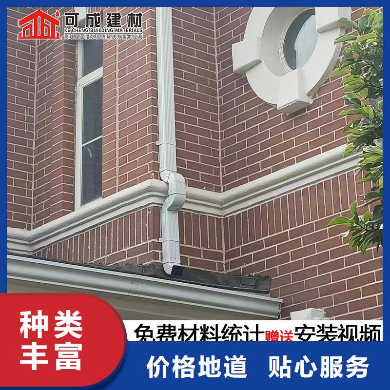 雨水管别墅天沟雨水槽专业厂家
