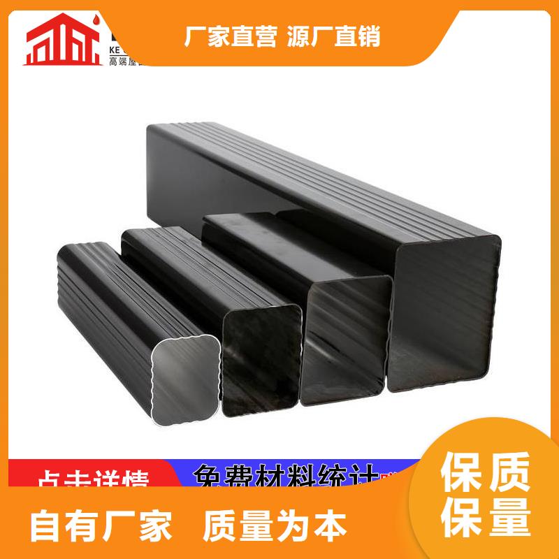 雨水管铝合金产品檐沟当日价格-服务范围包括湟中|湟源|果洛|玉树|海北|黄南|海东等