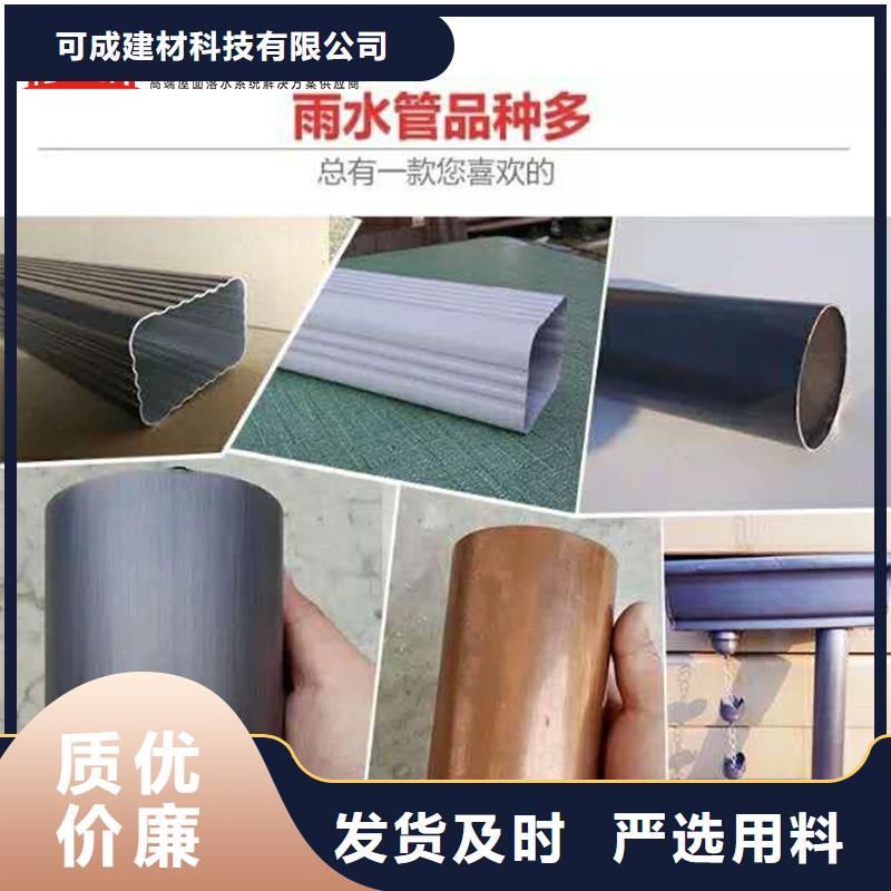 雨水管PVC成品天沟以质量求生存