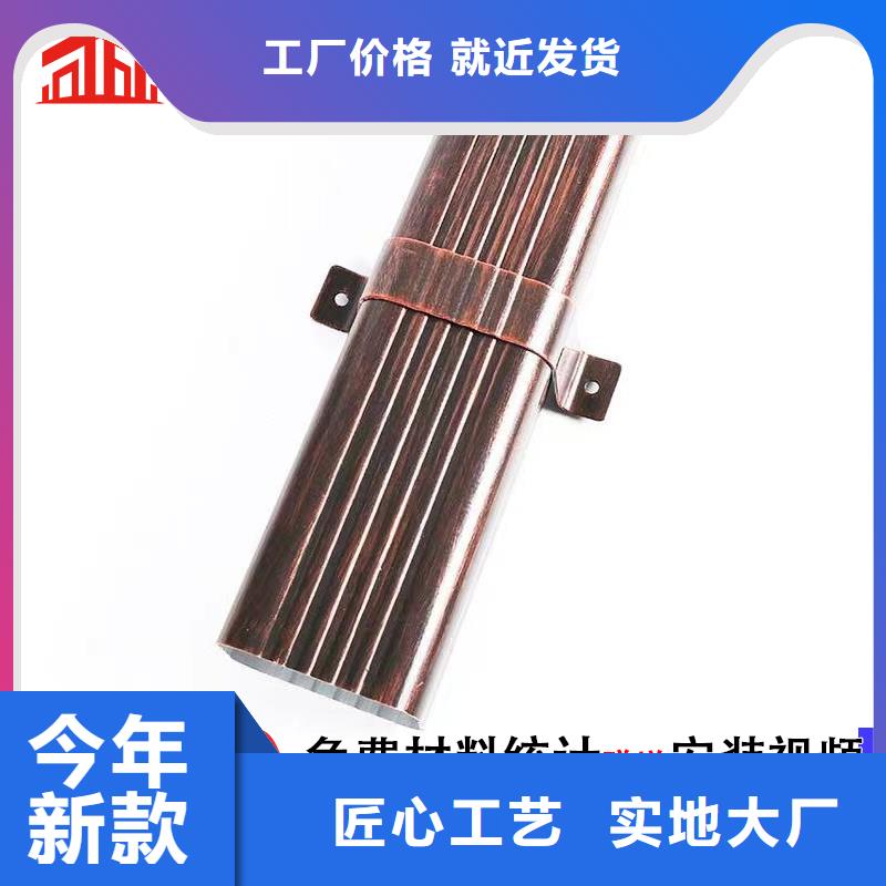 雨水管铝合金天沟品牌大厂家
