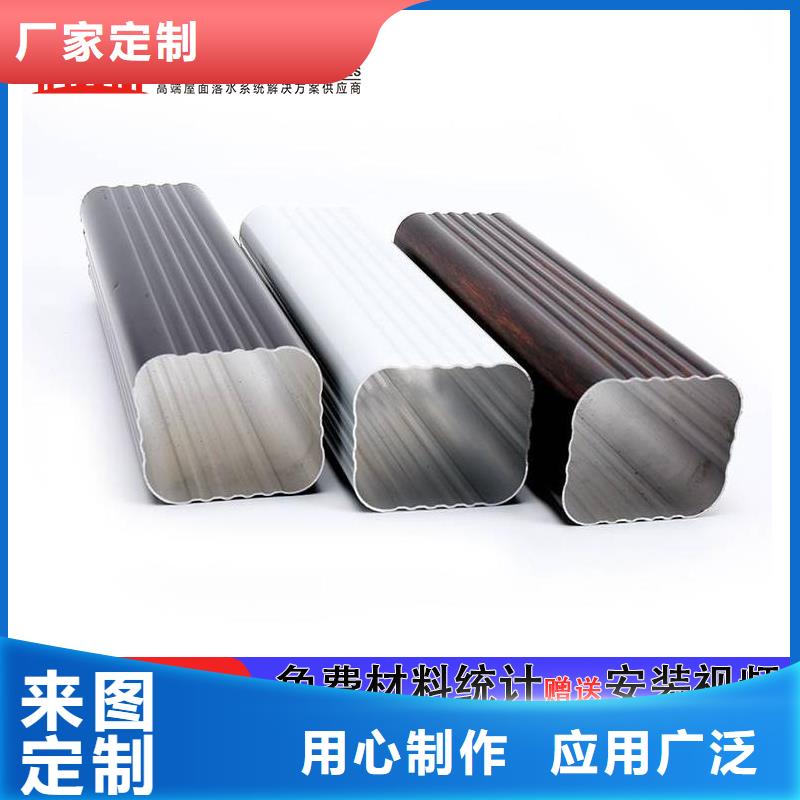 雨水管彩铝雨水管好品质用的放心