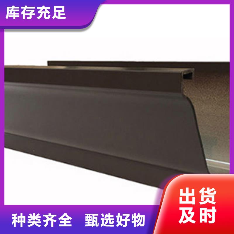 雨水管彩铝雨水管联系厂家