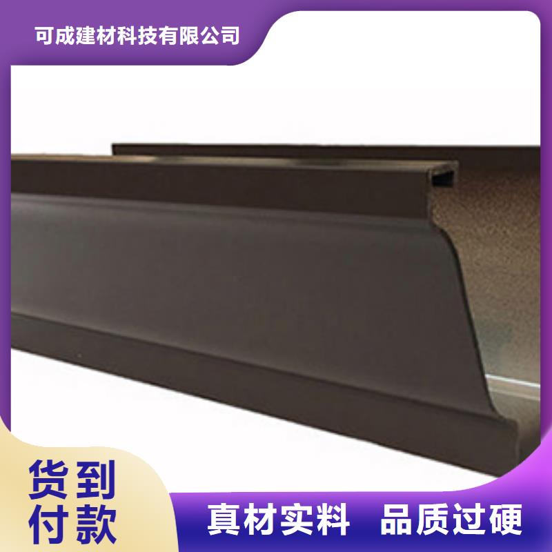 现货销售【雨水管】铝合金产品檐沟场报价|威远|资中|巴中|南充品牌