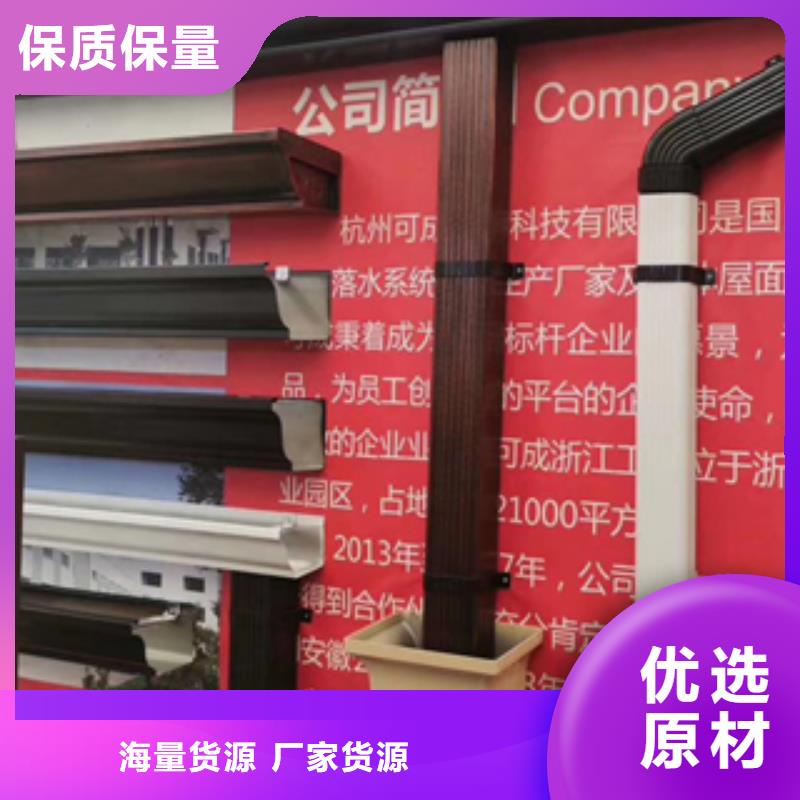 【雨水管】 铝合金天沟诚信经营质量保证-市场覆盖|周村|张店|滨州|菏泽|烟台|聊城|泰安|莱芜|德州-二八商务