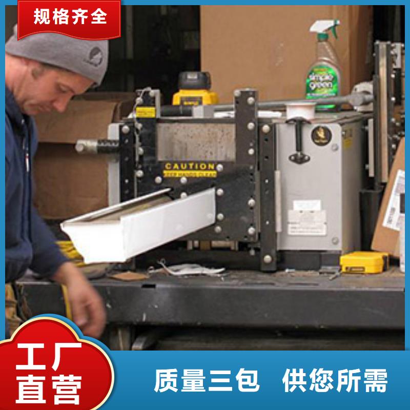 【雨水管】别墅成品天沟用心经营|汶川|红原|眉山|泸州|甘孜|自贡制造商