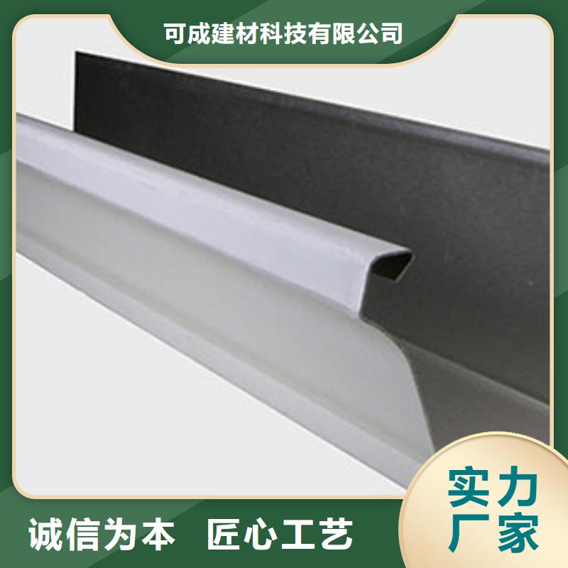 【雨水管】 铝合金天沟诚信经营质量保证-市场覆盖|周村|张店|滨州|菏泽|烟台|聊城|泰安|莱芜|德州-二八商务