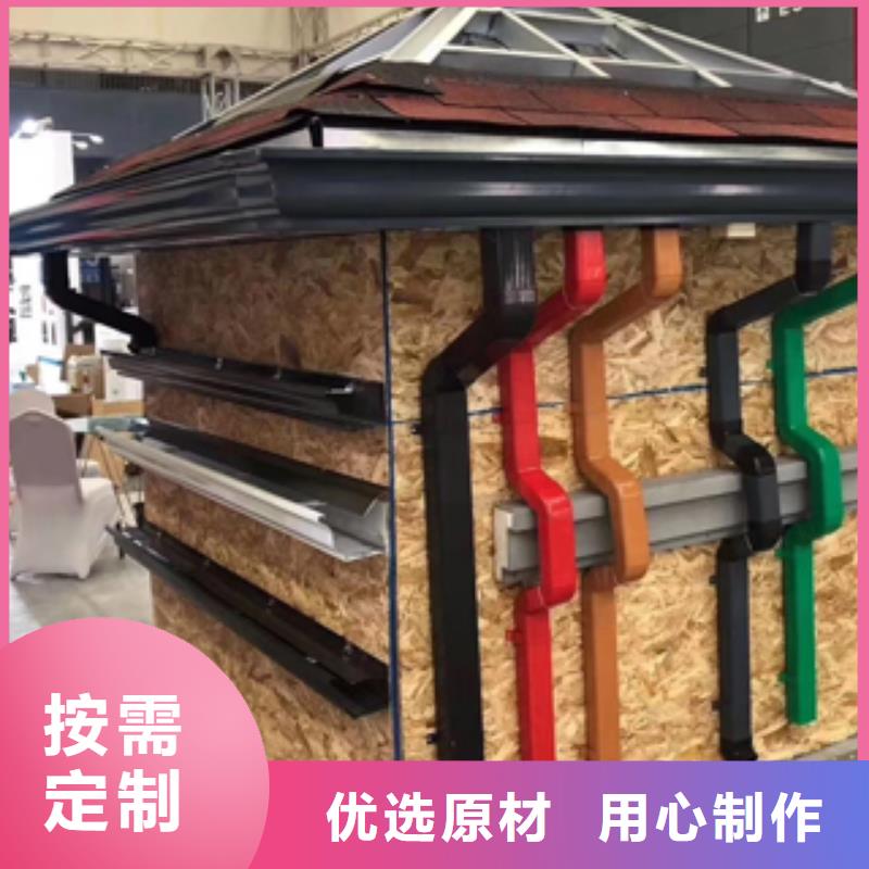 雨水管【彩铝成品天沟】质量牢靠-服务范围包括阳泉|太原|晋中|吕梁|长治等