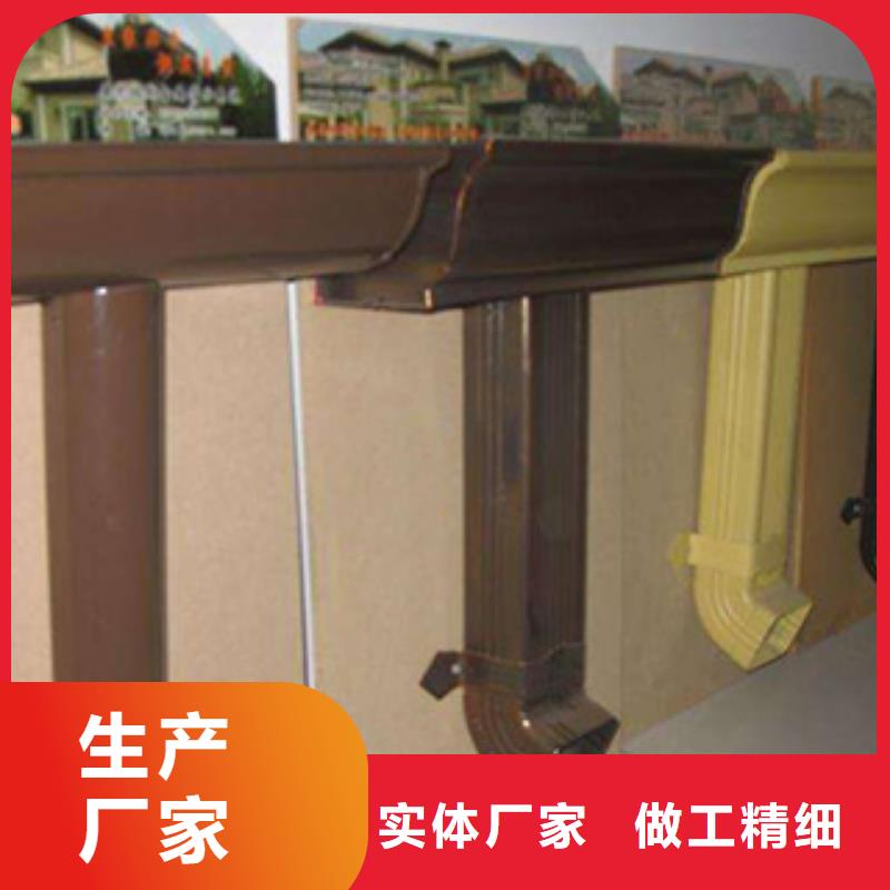 厂家直营【雨水管】别墅成品天沟用心经营-可成建材科技有限公司(阿坝分公司)