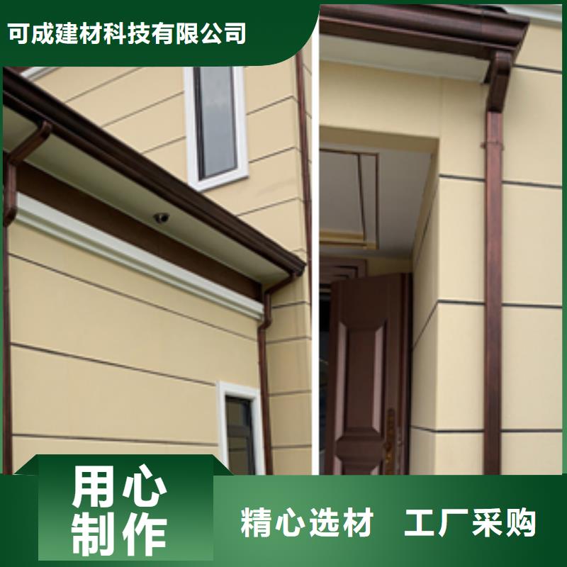 雨水管铝合金天沟敢与同行比服务