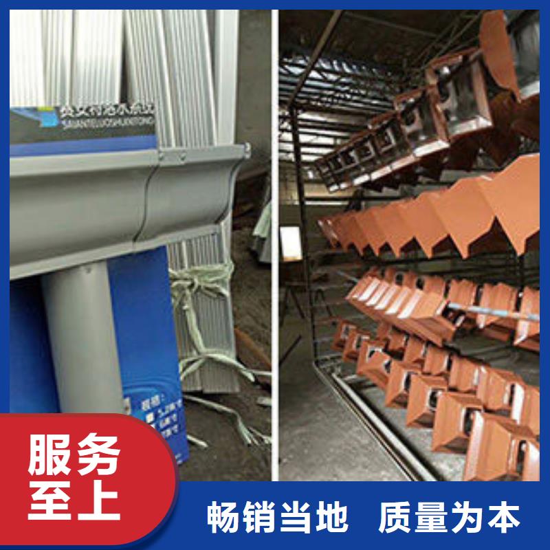 【雨水管 铝合金天沟售后无忧】-可成建材科技(随州市分公司)