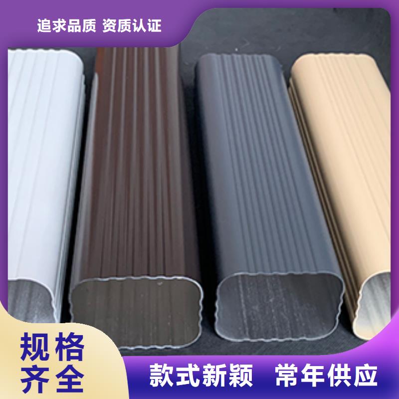 【雨水管】 铝合金天沟诚信经营质量保证-市场覆盖|周村|张店|滨州|菏泽|烟台|聊城|泰安|莱芜|德州-二八商务