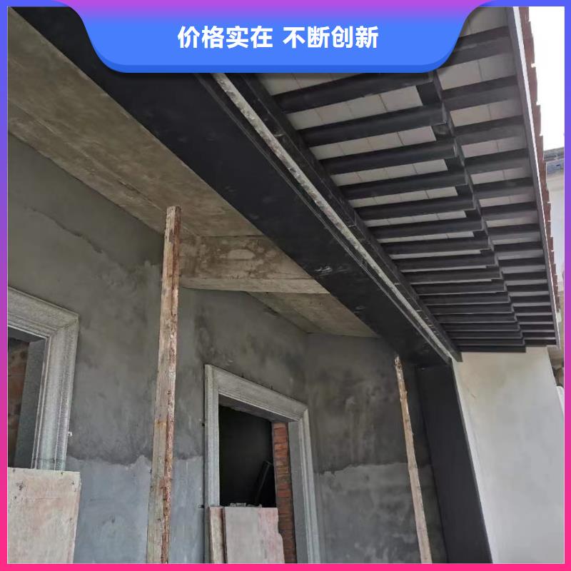 中式铝代木古建-【铝合金天沟】价格实惠当地品牌