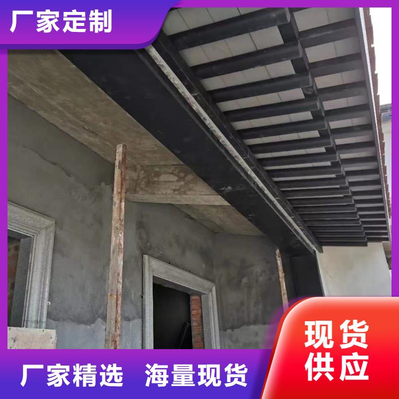 中式铝代木古建_檐沟厂家实力雄厚