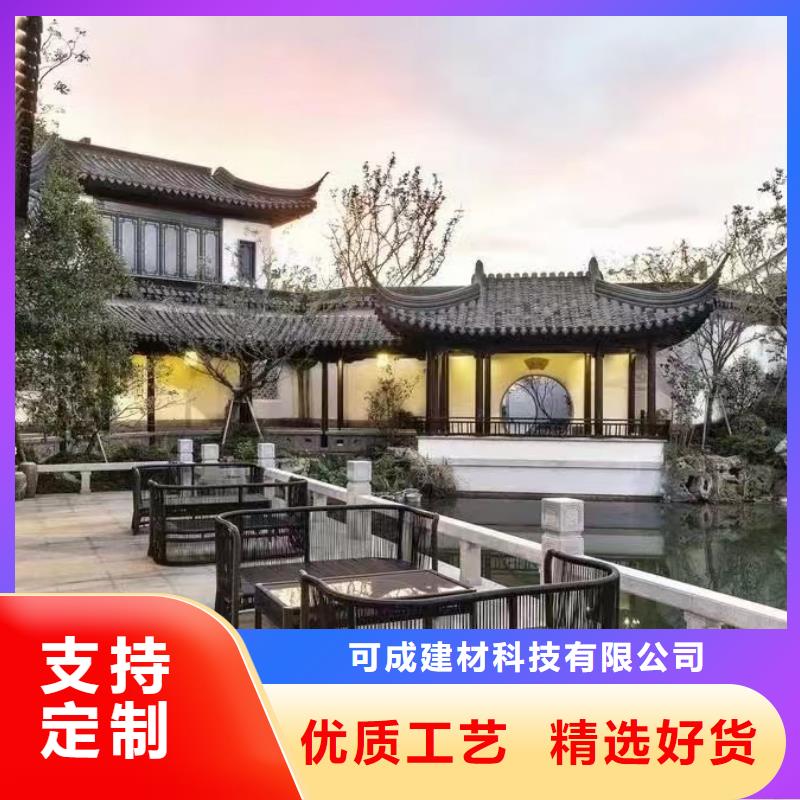 中式铝代木古建-【PVC雨水管】可零售可批发_可成建材科技(淮北市分公司)