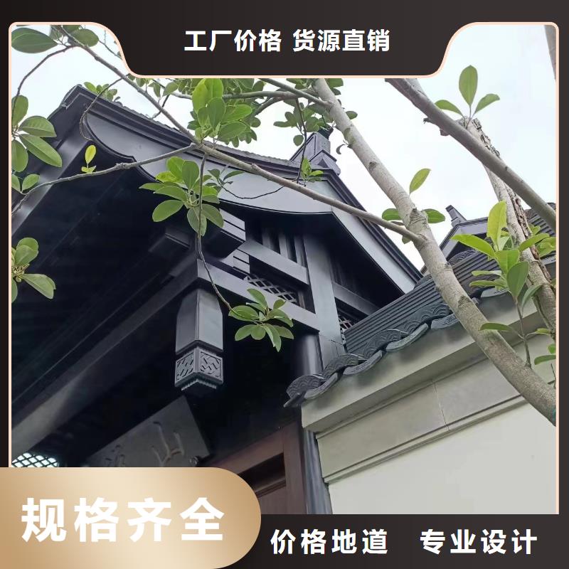 中式铝代木古建彩铝成品天沟应用领域