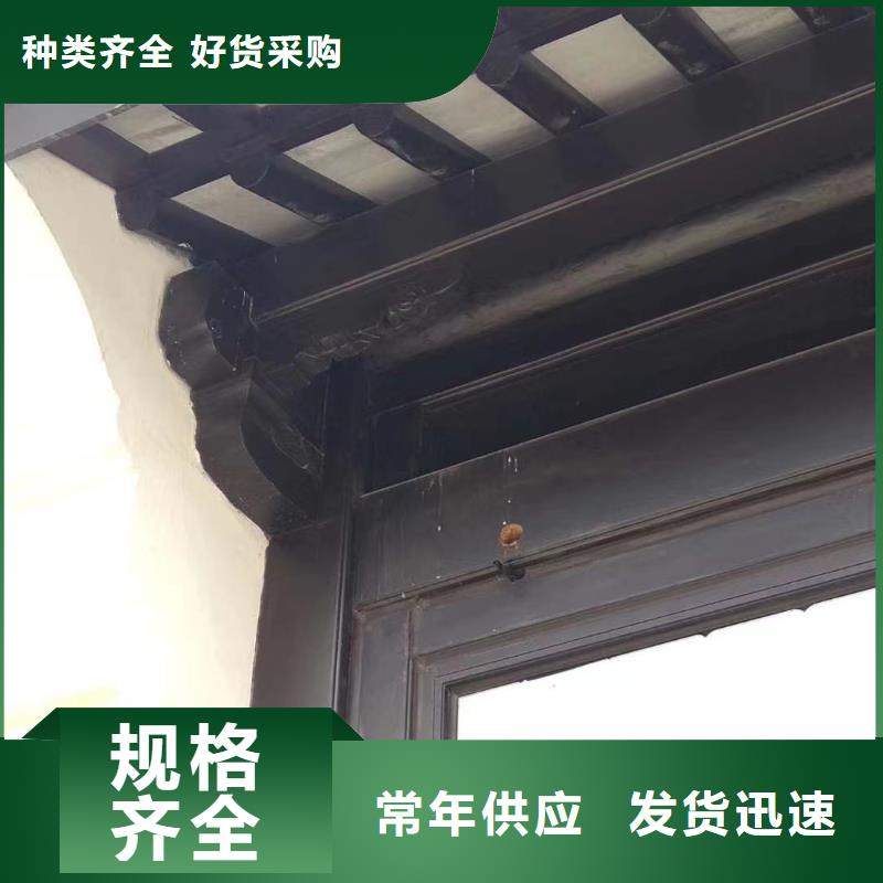 中式铝代木古建-【PVC雨水管】可零售可批发_可成建材科技(淮北市分公司)