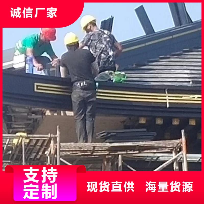 【中式铝代木古建_铝合金雨水管优质原料】|PVC成品天沟-可成建材科技(海南省分公司)