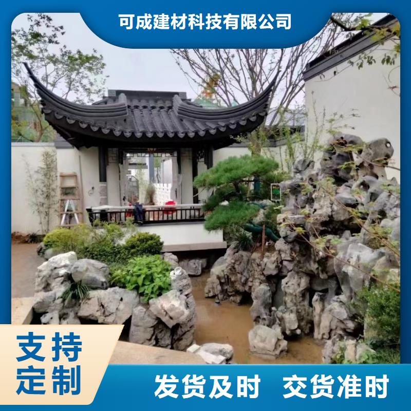 中式铝代木古建_别墅天沟雨水槽订制批发