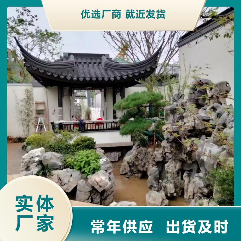 {长期供应}【颜色尺寸款式定制 中式铝代木古建_别墅天沟雨水槽多年实力厂家】