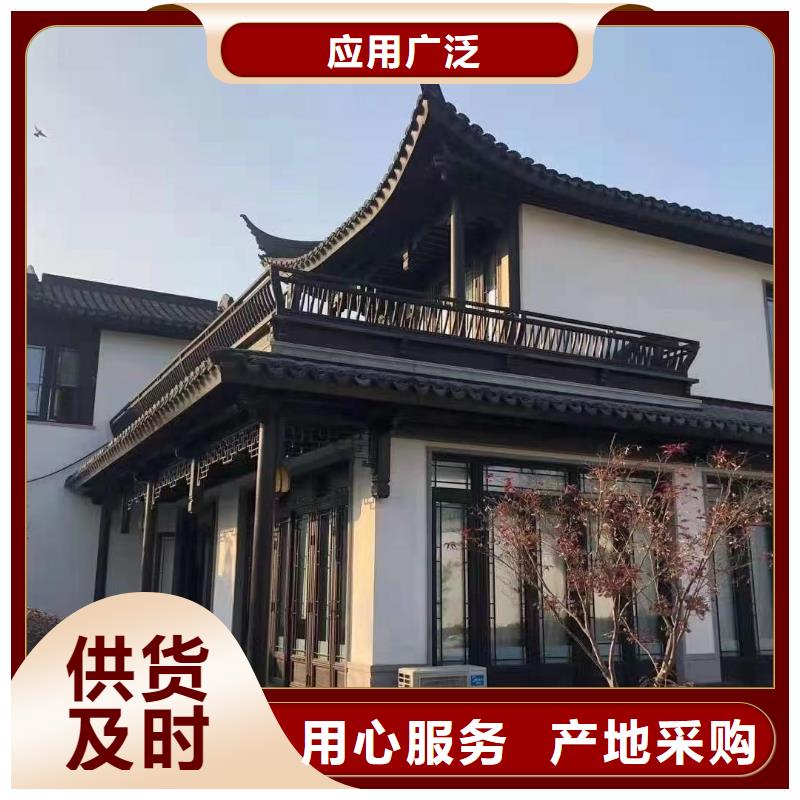 中式铝代木古建檐沟专注品质